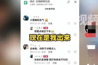 吉文：推荐纽卡免签德赫亚，任何俱乐部都应该考虑他